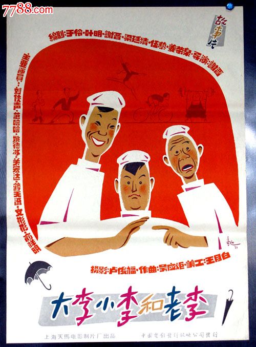 购买假罗得岛州  ID